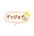 シンプル★返信用吹き出しスタンプ（個別スタンプ：15）