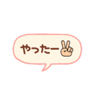シンプル★返信用吹き出しスタンプ（個別スタンプ：16）