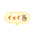 シンプル★返信用吹き出しスタンプ（個別スタンプ：17）
