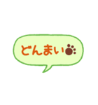 シンプル★返信用吹き出しスタンプ（個別スタンプ：19）