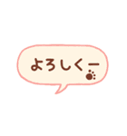 シンプル★返信用吹き出しスタンプ（個別スタンプ：21）