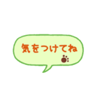 シンプル★返信用吹き出しスタンプ（個別スタンプ：23）