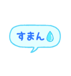 シンプル★返信用吹き出しスタンプ（個別スタンプ：25）