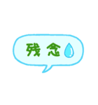 シンプル★返信用吹き出しスタンプ（個別スタンプ：26）