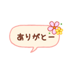 シンプル★返信用吹き出しスタンプ（個別スタンプ：27）