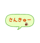 シンプル★返信用吹き出しスタンプ（個別スタンプ：28）