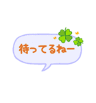 シンプル★返信用吹き出しスタンプ（個別スタンプ：29）