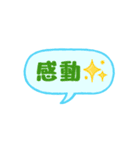 シンプル★返信用吹き出しスタンプ（個別スタンプ：31）
