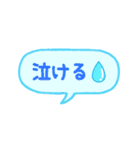 シンプル★返信用吹き出しスタンプ（個別スタンプ：32）