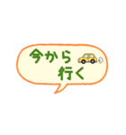 シンプル★返信用吹き出しスタンプ（個別スタンプ：33）
