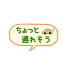 シンプル★返信用吹き出しスタンプ（個別スタンプ：34）