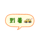 シンプル★返信用吹き出しスタンプ（個別スタンプ：35）