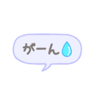 シンプル★返信用吹き出しスタンプ（個別スタンプ：37）