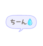 シンプル★返信用吹き出しスタンプ（個別スタンプ：38）