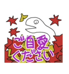 いいこと起こる、開運ヘビ。（個別スタンプ：11）