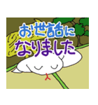 いいこと起こる、開運ヘビ。（個別スタンプ：16）