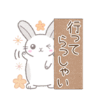 毎日使える※うさぎさん（個別スタンプ：3）