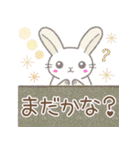 毎日使える※うさぎさん（個別スタンプ：9）