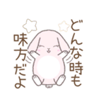 毎日使える※うさぎさん（個別スタンプ：24）