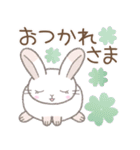 毎日使える※うさぎさん（個別スタンプ：30）