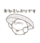 くまりさんのLINEスタンプ 2（個別スタンプ：4）