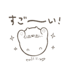 くまりさんのLINEスタンプ 2（個別スタンプ：7）