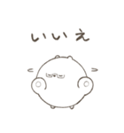 くまりさんのLINEスタンプ 2（個別スタンプ：19）