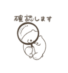 くまりさんのLINEスタンプ 2（個別スタンプ：20）