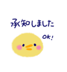 やさしい敬語＊どうぶつスタンプ（個別スタンプ：1）