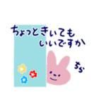 やさしい敬語＊どうぶつスタンプ（個別スタンプ：5）