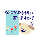 やさしい敬語＊どうぶつスタンプ（個別スタンプ：8）