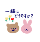 やさしい敬語＊どうぶつスタンプ（個別スタンプ：19）