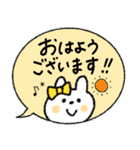 【寄り添う】敬語吹き出しうさぎ♡（個別スタンプ：1）