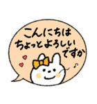 【寄り添う】敬語吹き出しうさぎ♡（個別スタンプ：2）