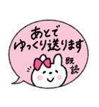 【寄り添う】敬語吹き出しうさぎ♡（個別スタンプ：3）