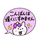 【寄り添う】敬語吹き出しうさぎ♡（個別スタンプ：4）