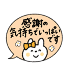 【寄り添う】敬語吹き出しうさぎ♡（個別スタンプ：6）