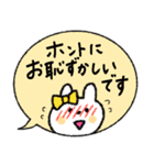 【寄り添う】敬語吹き出しうさぎ♡（個別スタンプ：9）