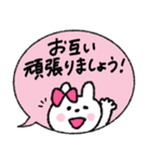 【寄り添う】敬語吹き出しうさぎ♡（個別スタンプ：11）