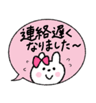 【寄り添う】敬語吹き出しうさぎ♡（個別スタンプ：15）