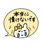 【寄り添う】敬語吹き出しうさぎ♡（個別スタンプ：17）