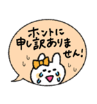 【寄り添う】敬語吹き出しうさぎ♡（個別スタンプ：18）