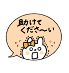 【寄り添う】敬語吹き出しうさぎ♡（個別スタンプ：22）