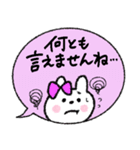 【寄り添う】敬語吹き出しうさぎ♡（個別スタンプ：24）