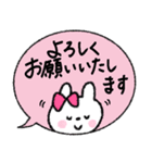 【寄り添う】敬語吹き出しうさぎ♡（個別スタンプ：27）