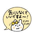 【寄り添う】敬語吹き出しうさぎ♡（個別スタンプ：29）