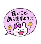 【寄り添う】敬語吹き出しうさぎ♡（個別スタンプ：32）