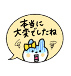 【寄り添う】敬語吹き出しうさぎ♡（個別スタンプ：33）