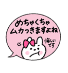 【寄り添う】敬語吹き出しうさぎ♡（個別スタンプ：39）