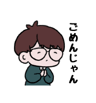 うちのせんぱいN（個別スタンプ：1）